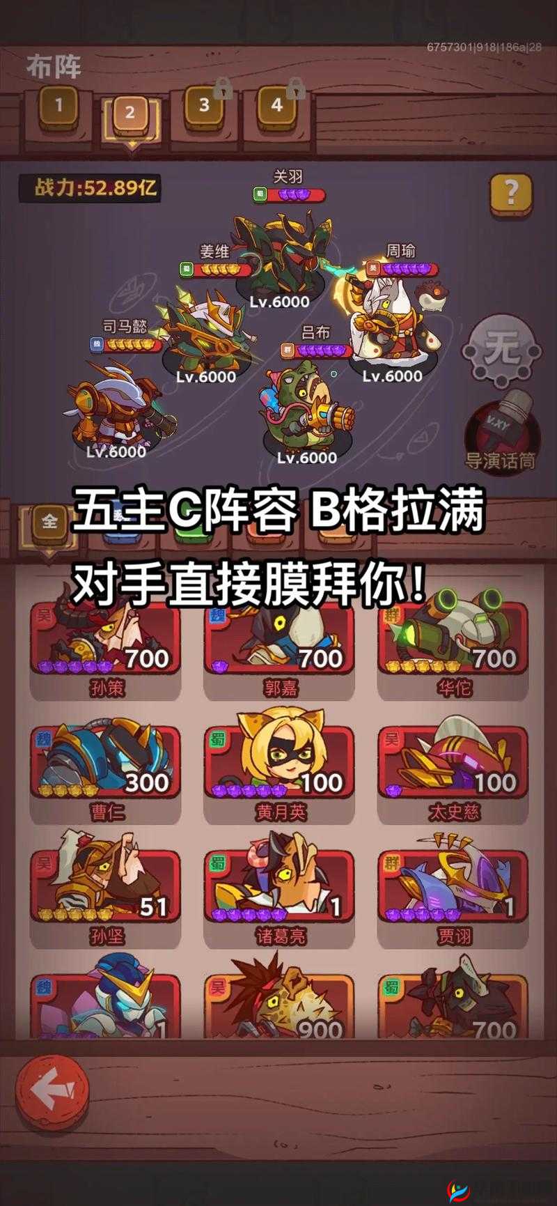 万神之王手游角斗场，体验挑战极限，争夺无上荣耀的激烈竞技场