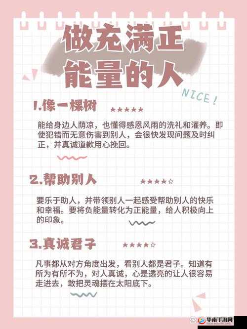 黑料正能量爆料：那些不为人知却充满力量的故事