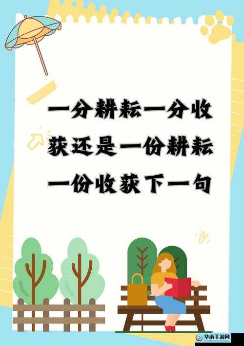 我可以插嘴吗无：这是一个值得思考的问题