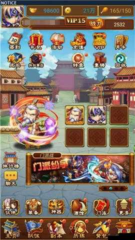 武当剑手游深度解析，装备系统玩法全攻略与特色介绍