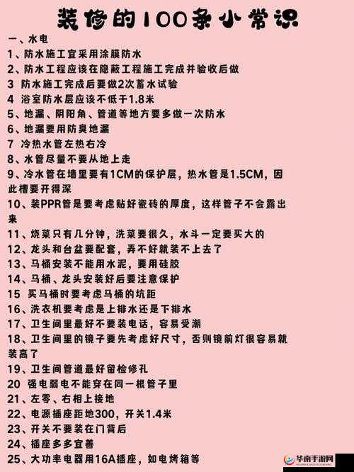 资深保姆成就达成方法：从细节入手提升专业素养与服务质量