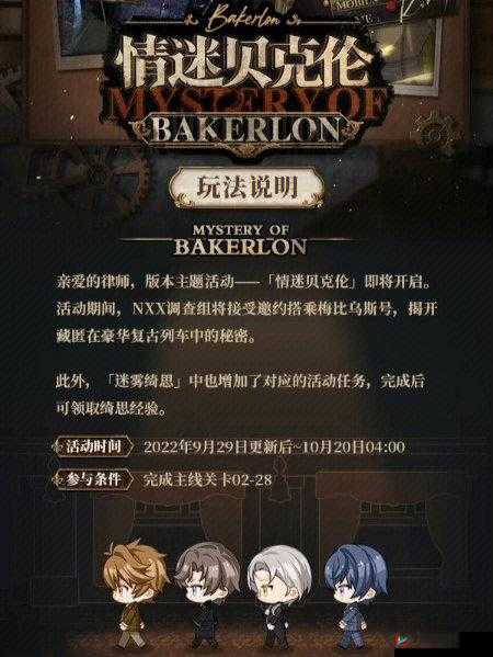 席卷天下战役系统，全面解析玩法规则与策略指南