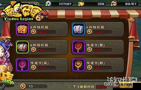 席卷天下酒馆系统全面功能解析及其在游戏资源高效管理中的应用策略