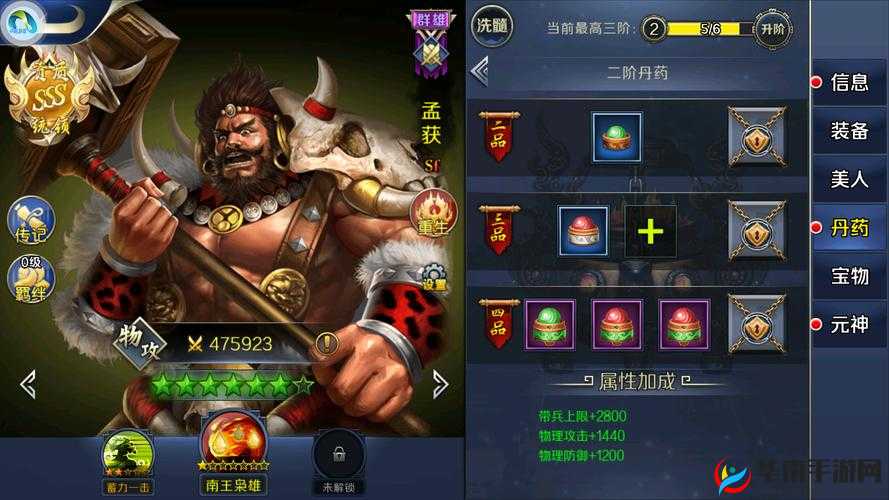 席卷天下武将系统深度解析，掌握资源管理艺术，玩转武将养成策略