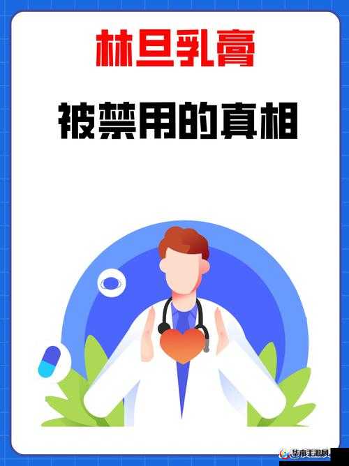 永久免费的禁用 APP：为何被禁用及背后的影响因素探讨