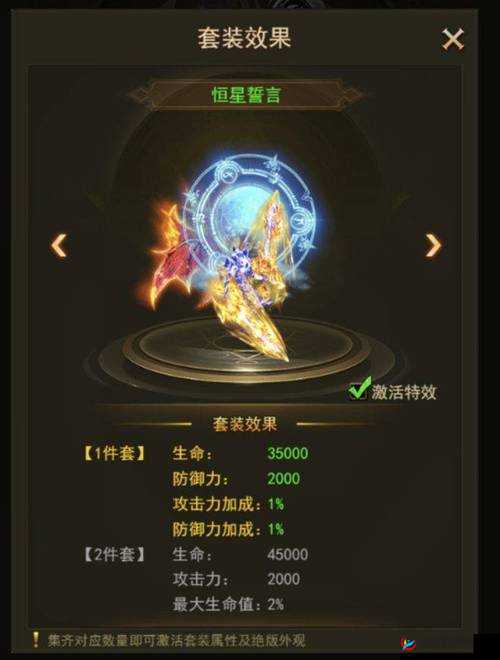 大天使之翼副本系统深度剖析，玩法技巧与攻略全面解析