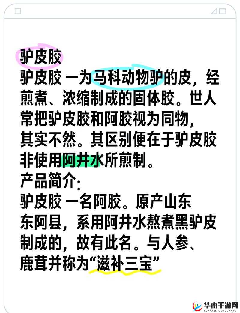 美国人与动物胶配方有几种：探寻其多样性与奥秘