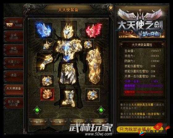 大天使之翼游戏深度剖析，任务系统全面解析与实战玩法指南