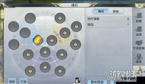 镇魔曲手游炼丹炉玩法全面剖析及高效抢等级实战技巧