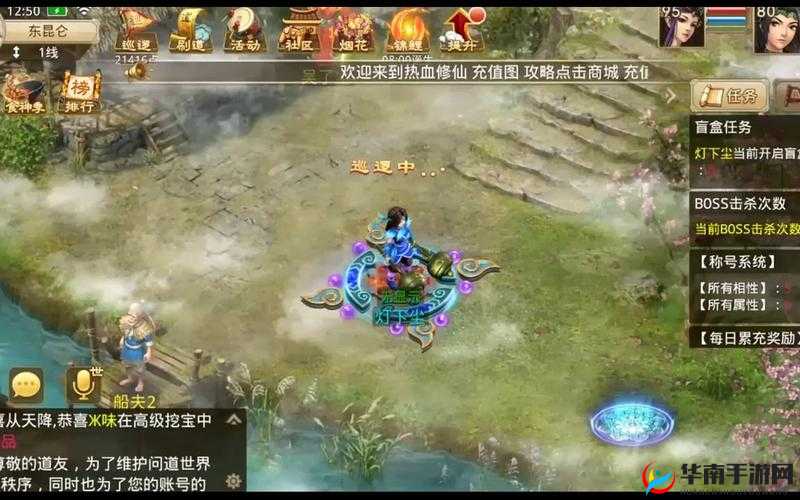 问道手游深度解析，全面探索道行获取方法与提升策略