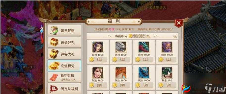 问道手游叛逆任务全攻略，领取方法与挑战流程详细解析