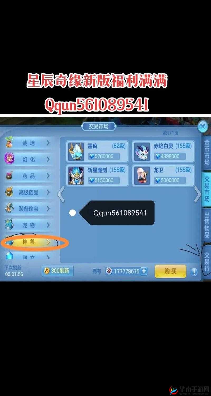星辰奇缘平民玩家前期高效升级策略与实用技巧指南