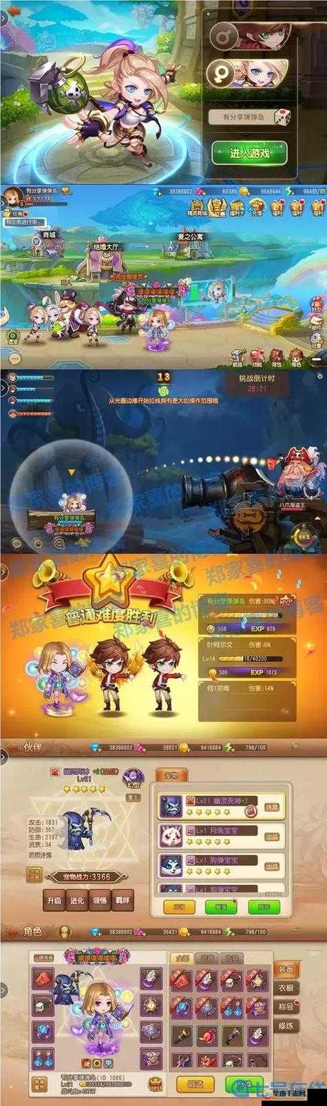 弹弹岛2全面攻略，揭秘高效获取金币的绝密技巧与秘籍