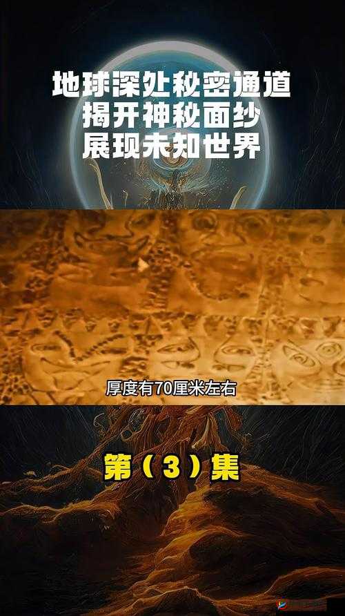 秘密通道3秒自动跳转不会很卡-带你快速进入未知世界