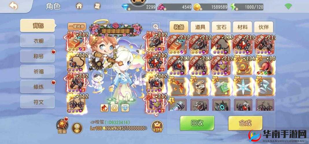 弹弹岛2手游全面解析，高效获取经验值策略，助你快速升级不绕弯路