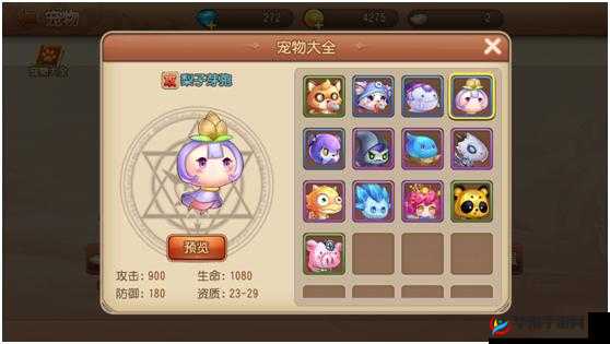 弹弹岛2手游深度解析，血量型宠物属性特点及作用全面解读