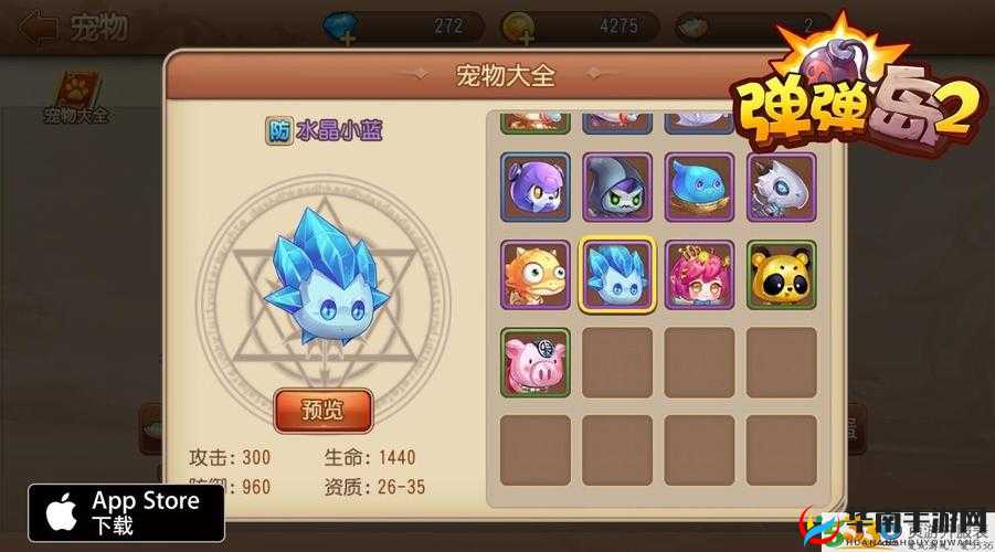 弹弹岛2手游深度解析，宠物系统中的经验宝宝全面详解
