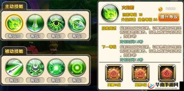 冒险王3D深度解析，装备系统玩法技巧与全面指南