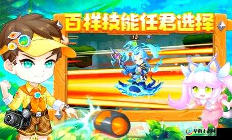 弹弹岛2手游，深度探索并释放武器技能的无限策略与组合可能