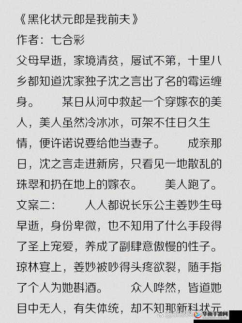 采蜜 1v1h 采意方橙：关于其独特之处与详细解析