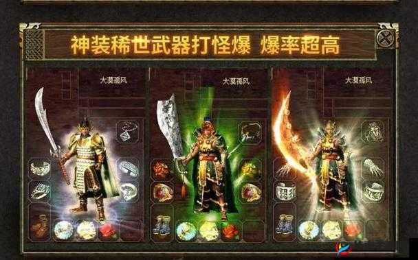 屠龙决战沙城，深度解析三大职业PK策略与技巧全面指南