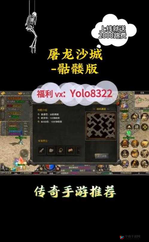 屠龙决战沙城，新手玩家必备，全面解析战力快速提升全攻略