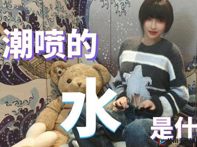 粘稠的液体流出来了但却不知道是什么该怎么办