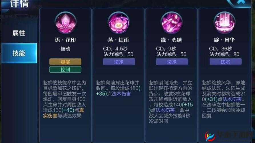 解析无敌OL手游中貂蝉武将技能背景故事，探讨其在资源管理中的重要性及高效策略
