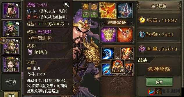 无敌OL手游深度解析，典韦武将属性全面介绍与解析