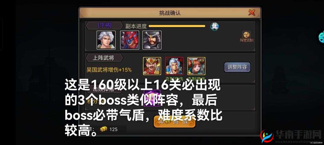攻城三国手游深度解析，粮草的战略意义及其多元化获取途径