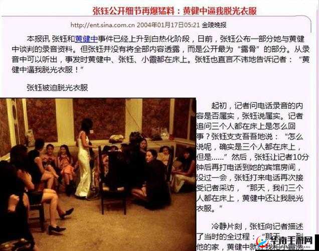 黑料网独家爆料揭秘反差：娱乐圈不为人知的惊人内幕