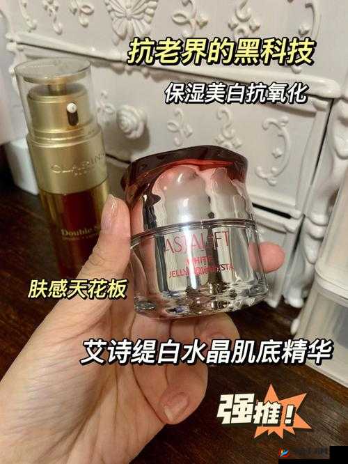 97 国产精华产品新增大量内容直呼：带来更多惊喜体验