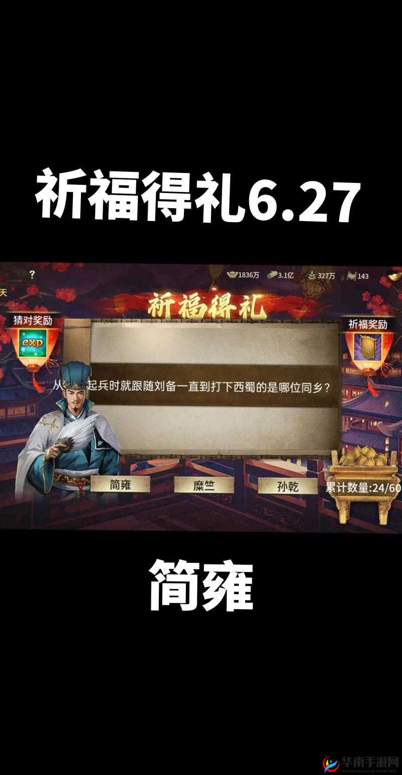 攻城三国手游中攻城略地玩法对战略布局与资源获取的重要性全面详解