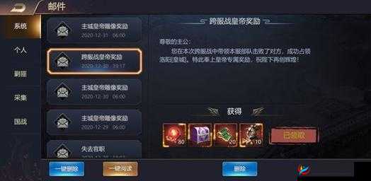 攻城三国手游深度解析，武将羁绊唤醒玩法全面介绍与攻略