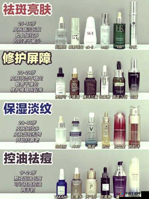 探秘亚洲精华国产精华液的护肤功效：全面解析其独特魅力与卓越效果