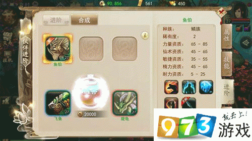古剑奇谭壹之云动沧澜，深入探索宠物探险玩法全解析