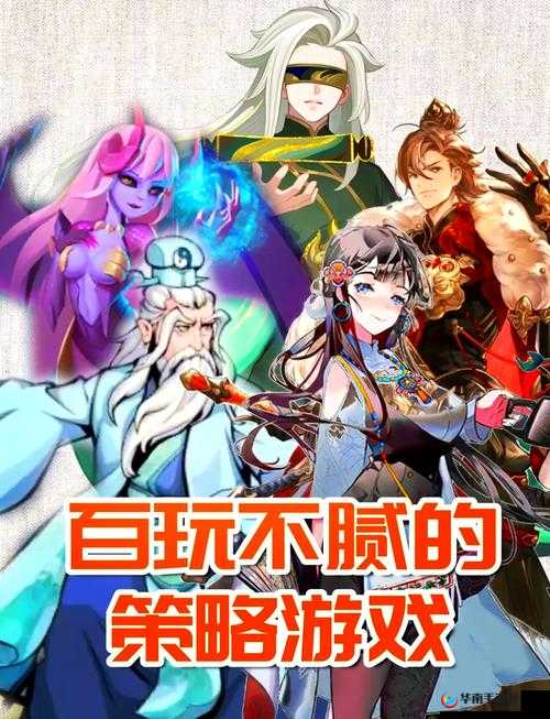 喜结良缘探索桃花源记手游，结婚系统玩法全解析与资源管理优化策略