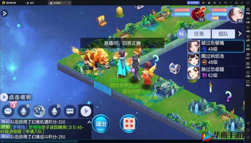 桃花源记手游深度解析，全面揭秘银子高效获取途径与策略