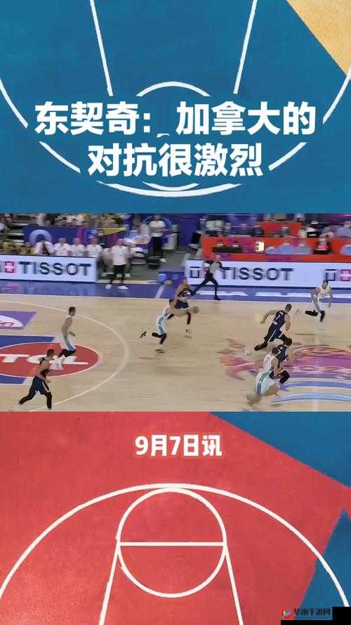 翻来覆去 1V2 ：一场激烈对抗背后的精彩故事
