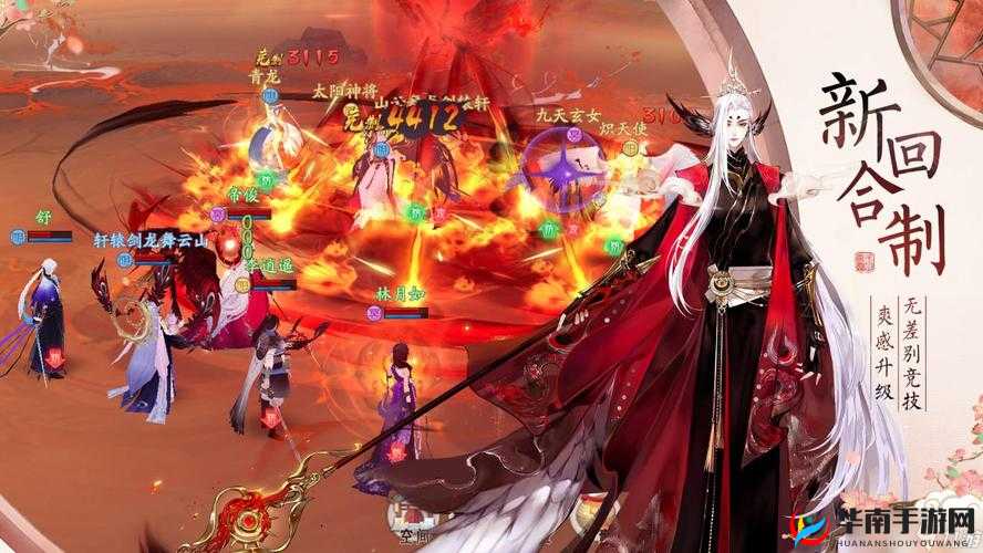 轩辕剑3手游版3月3日新服活动盛大开启，多重福利等你来领