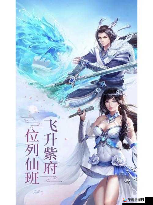 御剑青云传深度解析，熔炼系统玩法全攻略与操作指南