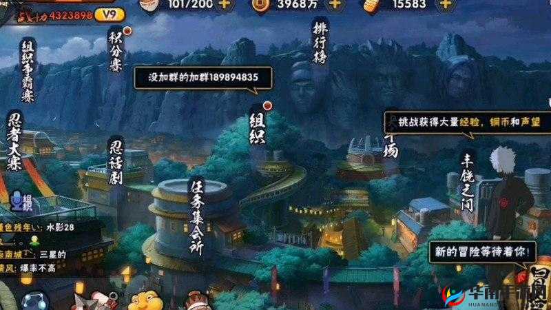 火影忍者手游罡体秘境高效通关技巧与策略全面介绍