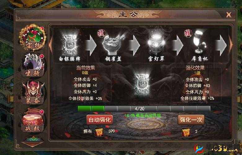 我欲封天至尊归来，深度解析宝物系统玩法与技巧