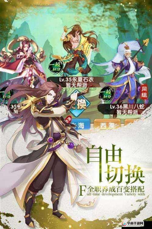 我欲封天至尊归来，深入解析上古福地玩法规则与资源管理艺术