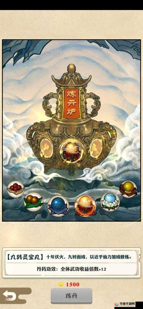我欲封天游戏中至尊归来丹药系统详细功能与作用全面解析