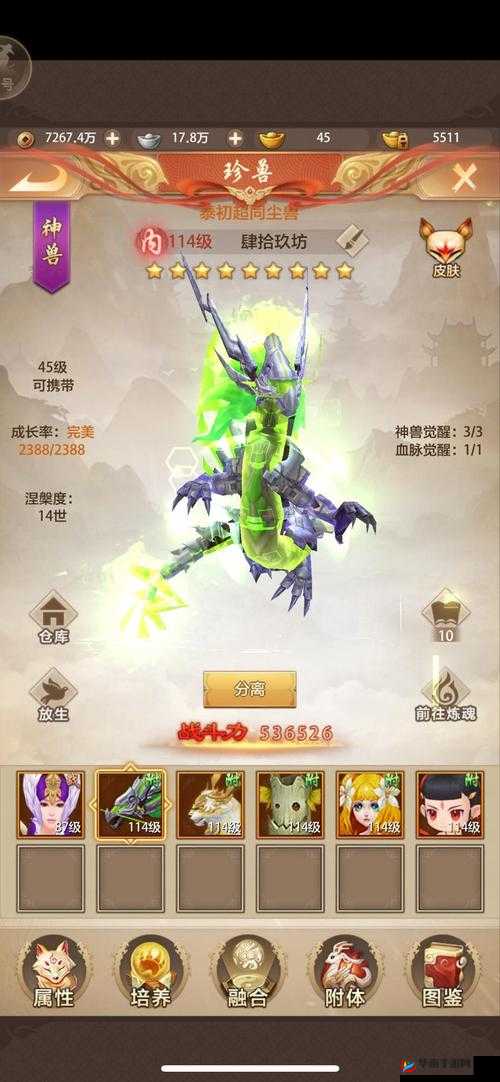 炎灵，镇魔曲手游中的强力法系输出灵兽，掌控火焰之力