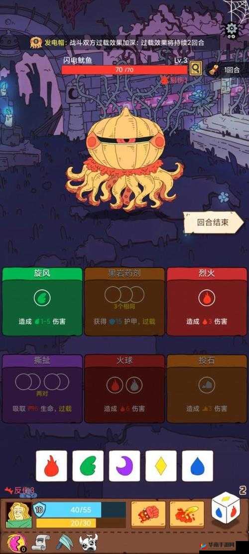 探索龙之谷手游，揭秘骰子的神秘机制，尽享无限探险乐趣