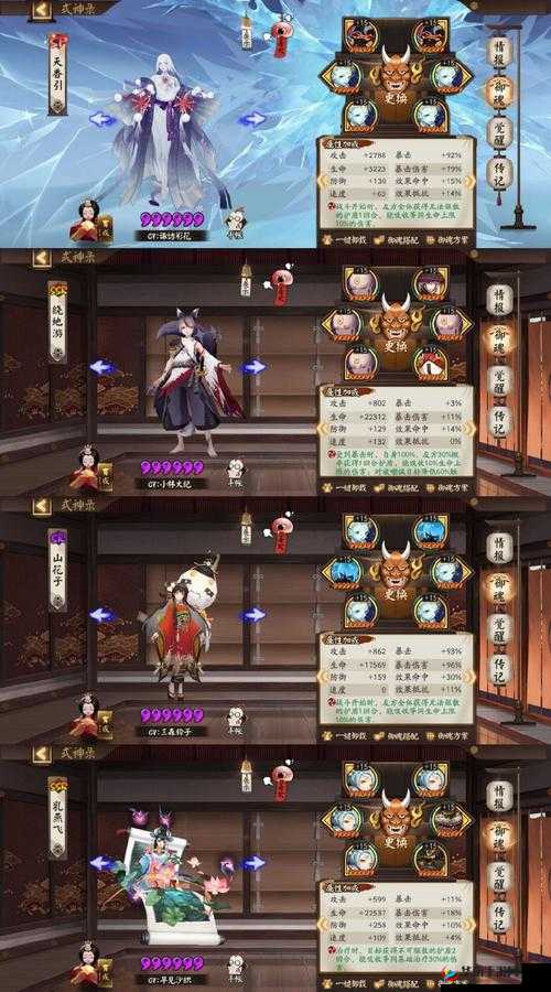阴阳师手游，平民玩家斗技场低保上分实战策略与心得全面解析