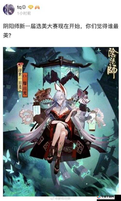 阴阳师女性式神魅力大盘点，深度剖析，谁才是玩家心中的真正女王？