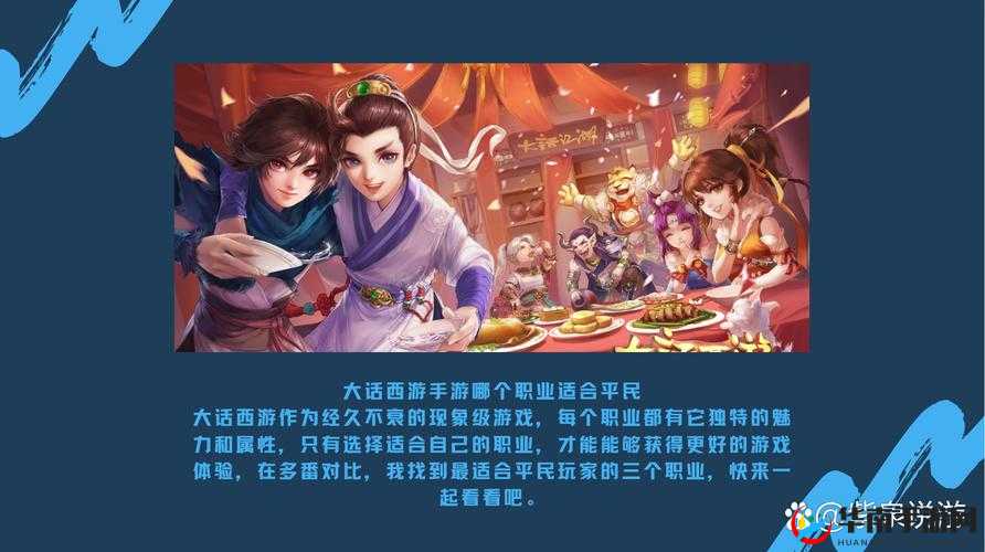 大话西游手游黯魂套装技能全解析，毒伤女人的专属战斗利器深度探讨